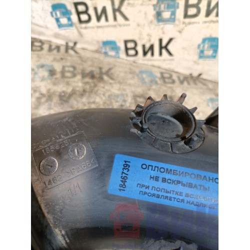 Патрубок воздушного фильтра Scania R440 322315 (391), 1856251-3