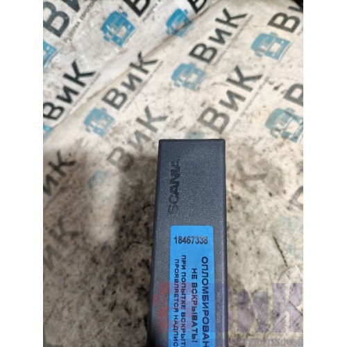 Блок координатор Scania R6 156776 (338), 2790629-1