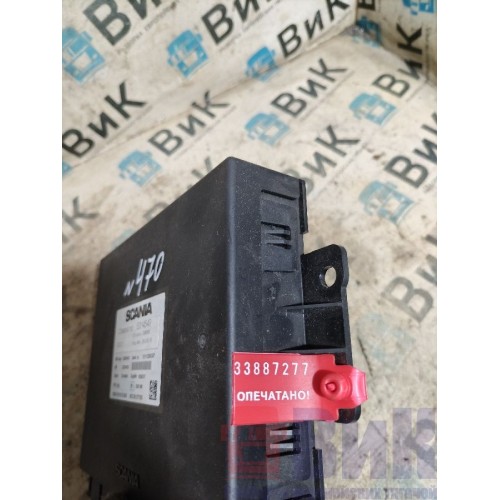 Блок координатор Scania R440 088471 (277), 2098505-3