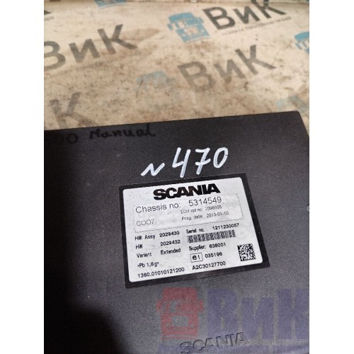 Блок координатор Scania R440 088471 (277), 2098505-1