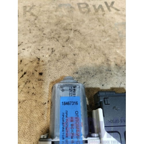 Моторчик стеклоподъемника Renault TS 001057 RH (316), 84062949-1