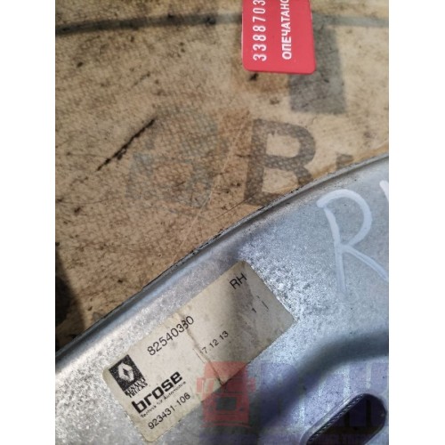 Механизм стеклоподъемника Renault TS 001057 RH (035), 82540380-2