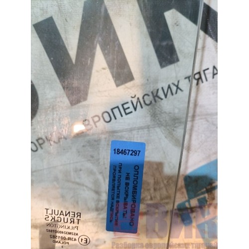 Стекло двери (основное) Renault TS 001057 RH (297), -1