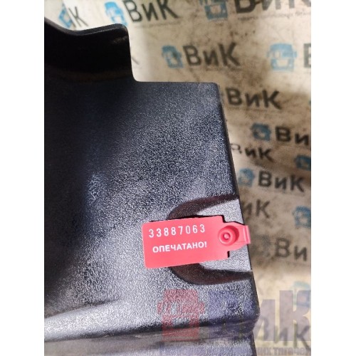 Накладка на порог Renault TS 001057 LH (063), 84520514-1