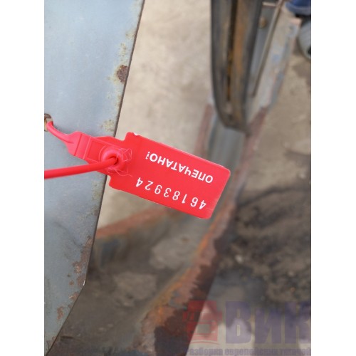 Кронштейн топливного бака DAF 105 009863 (924), -2