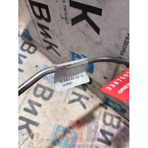 Трубка форсунки мочевины Scania G400 313216 (828), 1939987-2