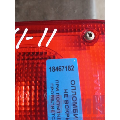 Фонарь Renault Premium 074346 задний LH деф. корпуса (182), 20769775-7