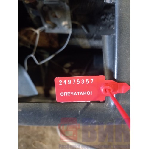 Холодильная установка Carrier Supra 750 (357), -1