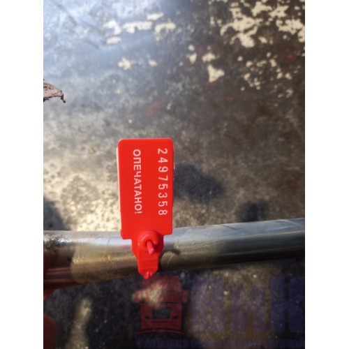 Сигнал воздушный (труба) (358), -1