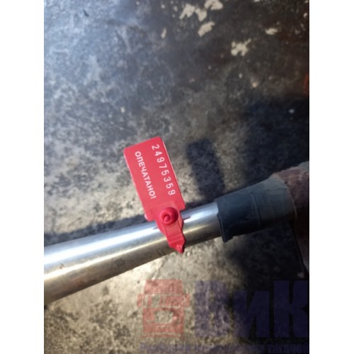 Сигнал воздушный (труба) (359), -2