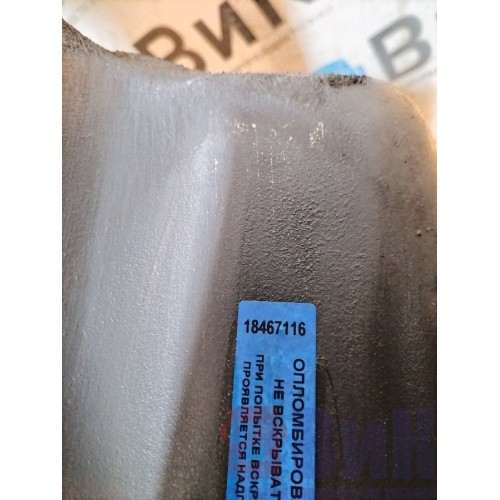 Поддон масляный Scania R420 274491 HPI (116), -4