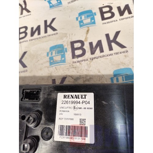 Блок VMCU/FRC Renault T 005496 (094), 22445005-2