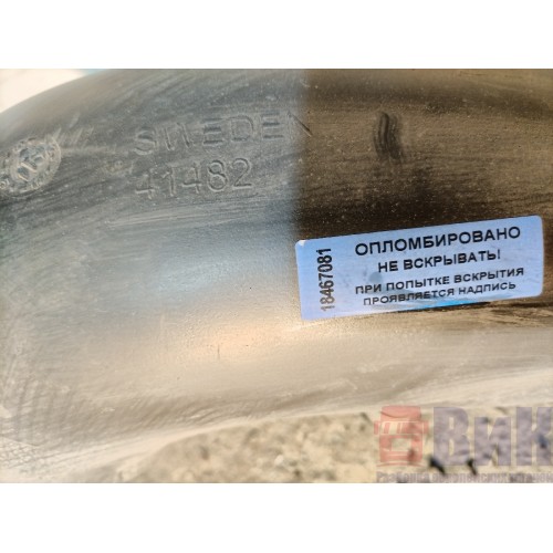 Патрубок воздушного фильтра Renault T 017895 (081), 21551667-3