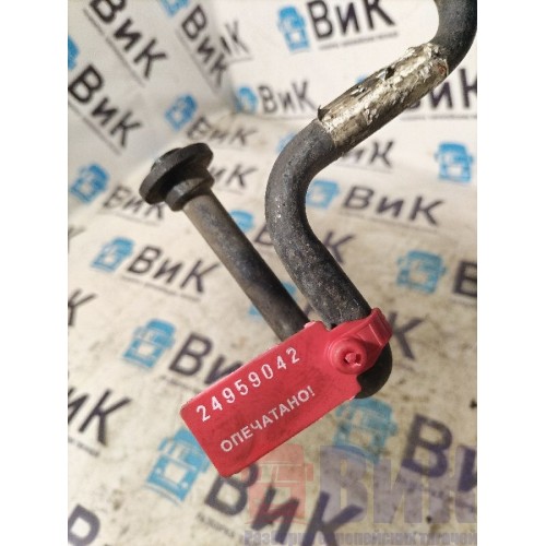 Трубка кондиционера DAF 105 991137 (042), -2