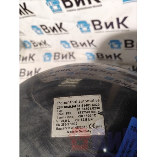 Ресивер 20л MAN TGX 052300 (ржавый) (010), 81514016029-2