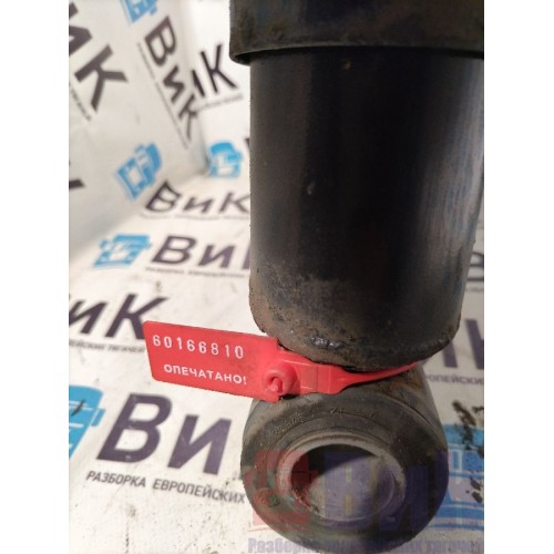 Амортизатор задний MAN TGX 052300 MEGA (810), 81437026117-4