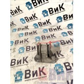 Подушка радиатора MAN TGX 052300 RH (798)