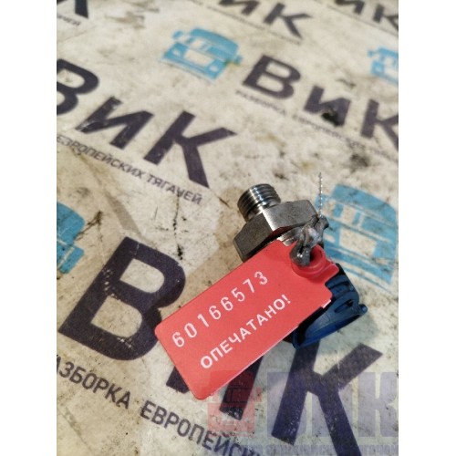 Датчик давления топлива DAF 105 015999 (573), -1