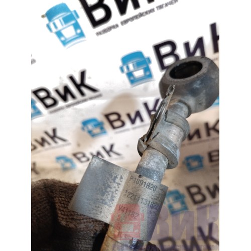 Трубка подачи масла в турбину DAF 105 015999 (540), 1891820-2