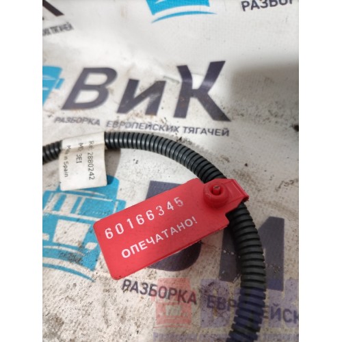 Ручка КПП MAN TGA 086712 COJALI (345), -1