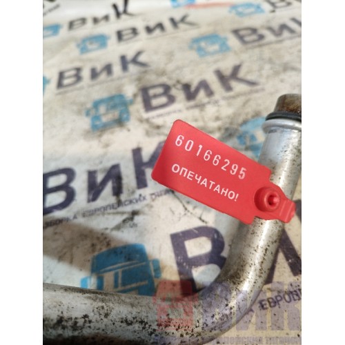 Трубка отопителя MAN TGA 086712 у.к. (295), -1