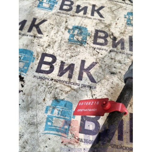 Трубка воздушного компрессора Iveco Stralis Cursor 10 387632 (218), -2