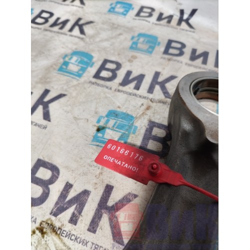 Шатун Iveco stralis Cursor10 387632 (176), -3