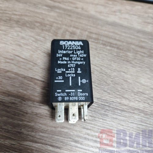 Реле Scania (317), 1722504