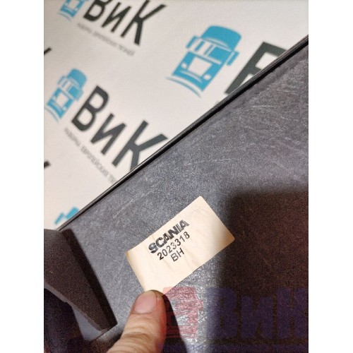 Спальник нижний Scania G 400 084171 в сборе (121), 2023318-6