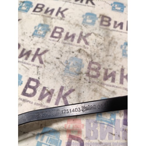 Поводок дворников Scania 5 (015), 1751403-1
