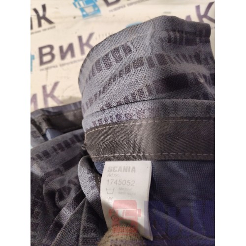 Штора салона Scania 5 комплект из 2-х шт. (234), 1745052-2