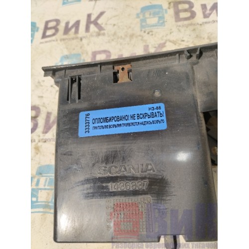 Пепельница Scania 5 (776), 1436837-3