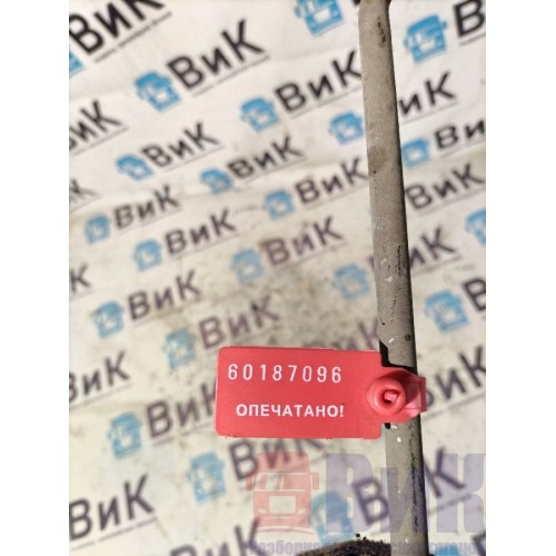 Трубка кондиционера DAF 105 848404 (096), 1744081-1