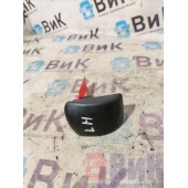 Ручка открывания двери DAF 105 848404 внутренняя (грибок) мел.деф. LH (888)