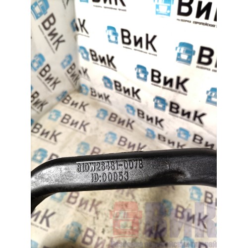 Горловина бачка омывателя Sitrak C7H 611827 (295), 810W26481007-1