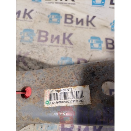 Кронштейн замка кабины Sitrak C7H 611827 (281), AZ16D4440000-3