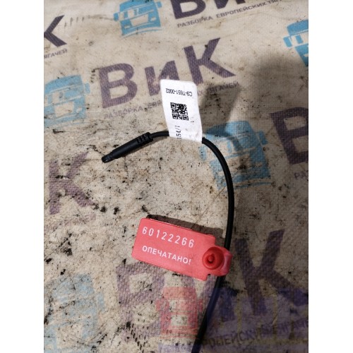 Камера зеркала Sitrak C7H 611827 RH (266), AZ9622580015-1