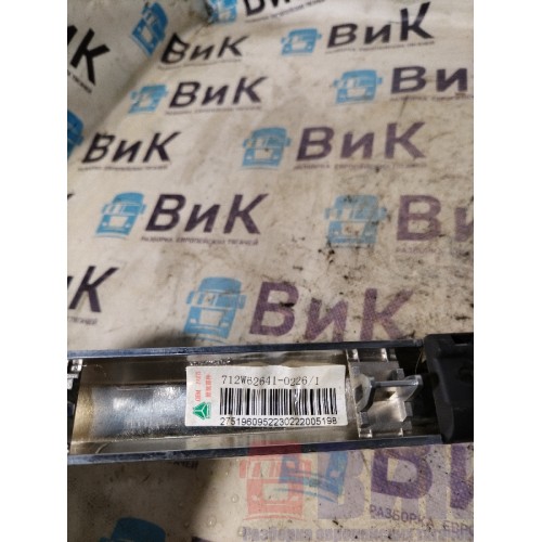 Ручка двери Sitrak C7H 611827 внутренняя RH (216), 712W62641022-3