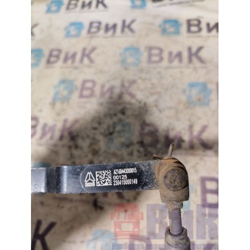 Кран уровня пола кабины Sitrak C7H 611827 в сборе с тягой (319), AZ16D4430000-2