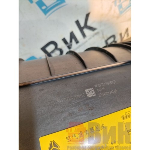 Корпус воздушного фильтра Sitrak C7H 611827 с деф. (238), WG9X25190069-4