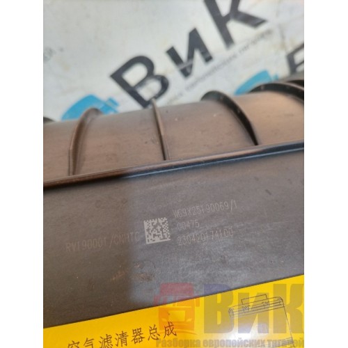 Корпус воздушного фильтра Sitrak C7H 611827 с деф. (238), WG9X25190069-10