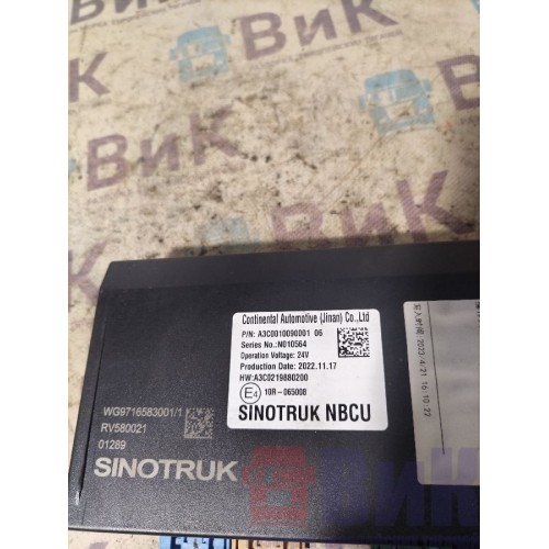 Блок управления светом Sitrak C7H 611827 (941), WG9716583001-1