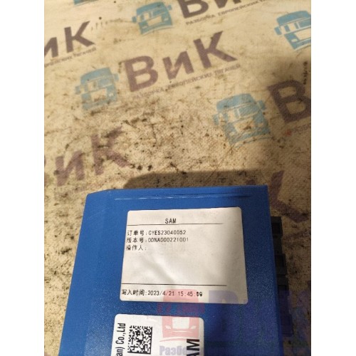 Блок сбора сигналов Sitrak C7H 611827 (942), WG9716583011-1