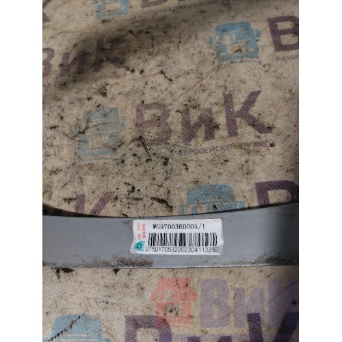 Хомут ресивера Sitrak C7H 611827 (200), WG9700360005-2