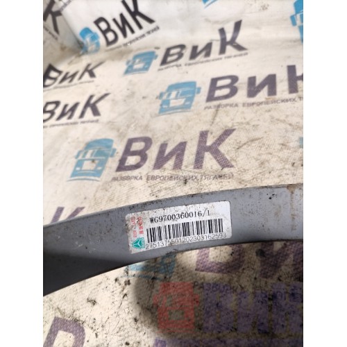 Хомут ресивера Sitrak C7H 611827 с кронштейном (195), WG9700360016-3