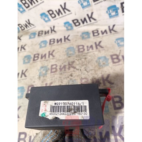 Выключатель массы Sitrak C7H 611827 электрический (089), WG9100760116-3