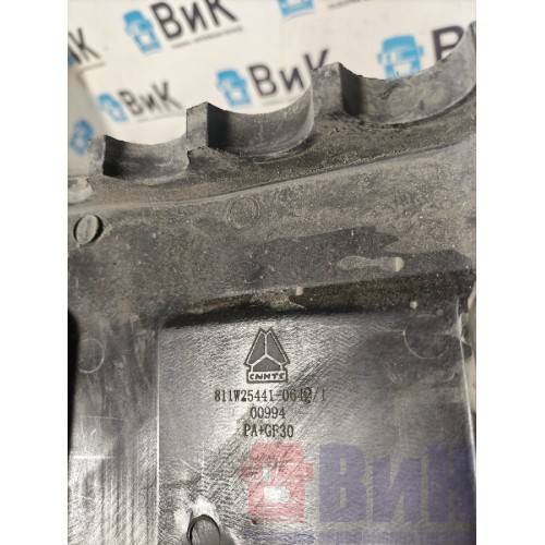 Крышка электроразъемов кабины Sitrak C7H 611827 (104), 811W25441064-1