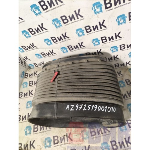 Гофра воздухозаборника Sitrak C7H 611827 (127), AZ9725190010