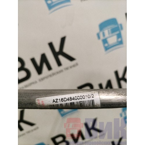 Трубка отопителя Sitrak C7H 611827 (108), AZ16D4840000-2