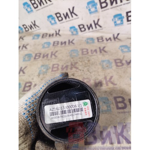 Пепельница Sitrak C7H 611827 (950), AZ16D1330000-3